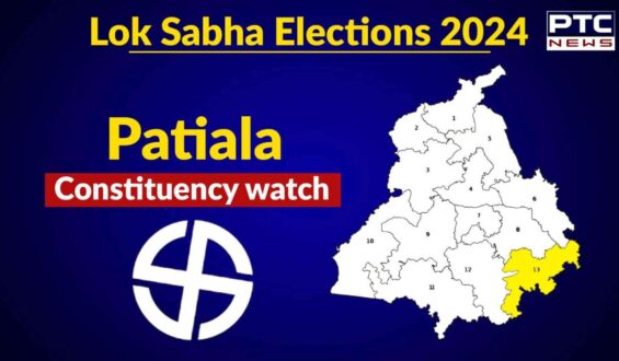 Patiala Lok Sabha Seat: Same faces, but different parties: A seismic shift in political landscape of ‘Shahi City’