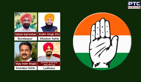 Lok Sabha Elections 2024: ਕਾਂਗਰਸ ਨੇ ਪੰਜਾਬ ਦੀਆਂ 4 ਹੋਰ ਸੀਟਾਂ ਤੋਂ ਉਮੀਦਵਾਰਾਂ ਦਾ ਕੀਤਾ ਐਲਾਨ