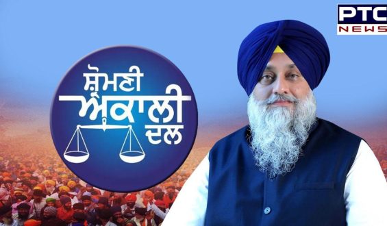 CM ਮਾਨ ਵੱਲੋਂ ਫਾਈਲਾਂ ’ਤੇ ਹਸਤਾਖ਼ਰ ਨਾ ਕਰਨ ਕਾਰਨ ਪੰਜਾਬ ਸਰਕਾਰ ਦਾ ਕੰਮਕਾਜ ਹੋਇਆ ਠੱਪ: ਸੁਖਬੀਰ ਸਿੰਘ ਬਾਦਲ