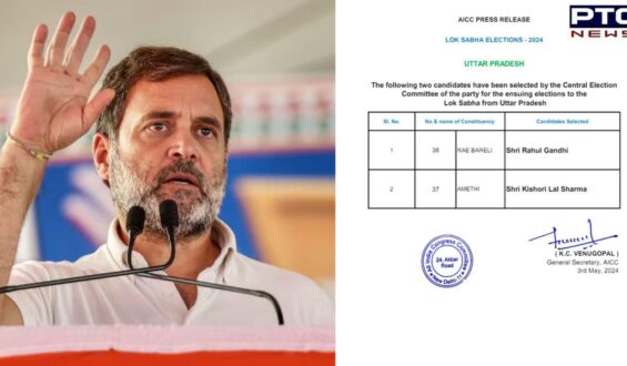 Lok Sabha Polls 2024 : Congress leader Rahul Gandhi to content from Raebareli ; KL Sharma from Amethi