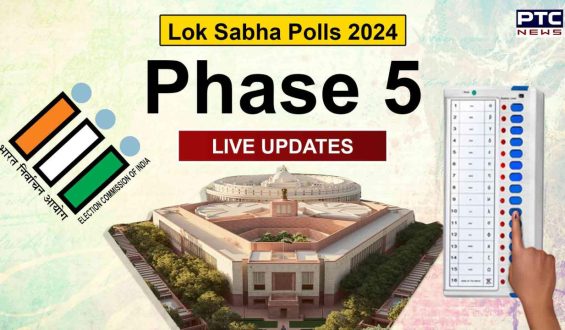 Lok Sabha Polls 2024 Phase 5 LIVE UPDATES: ਵੋਟਿੰਗ ਲਈ ਲੋਕਾਂ ‘ਚ ਉਤਸ਼ਾਹ, ਮੁੰਬਈ ‘ਚ ਅਕਸ਼ੈ, ਫਰਖਾਨ, ਜਾਹਨਵੀ, ਰਾਜ ਕੁਮਾਰ ਰਾਓ ਬਾਲੀਵੁੱਡ ਸ਼ਖਸੀਅਤਾਂ ਨੇ ਪਾਈ ਵੋਟ