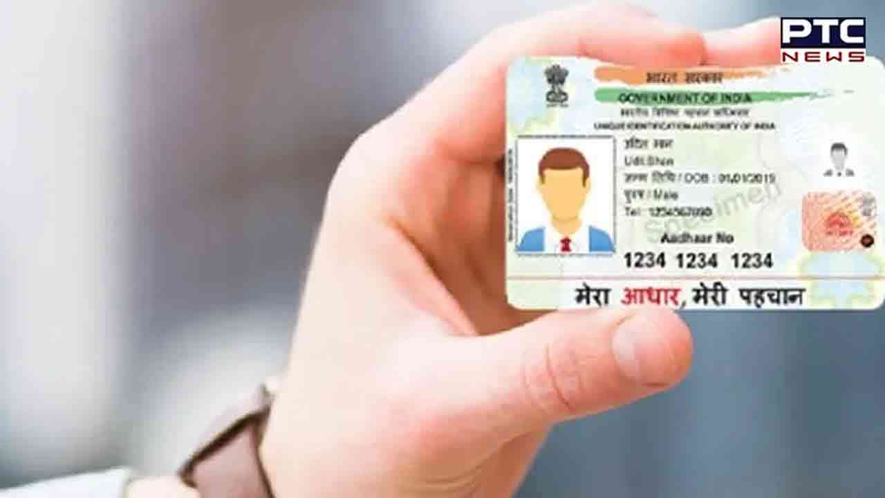 How To Download E-Aadhaar: ਈ-ਆਧਾਰ ਕਾਰਡ ਨੂੰ ਡਾਊਨਲੋਡ ਕਰਨ ਦਾ ਆਸਾਨ ਤਰੀਕਾਂ, ਜਾਣੋ ਇੱਥੇ