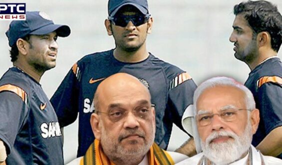 Narendra Modi as India’s Head Coach: Fake applications include Amit Shah, Sachin Tendulkar, and MS Dhoni