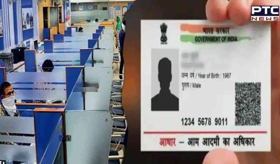 New rules effective June 1: Changes to driving license, aadhar card, and more