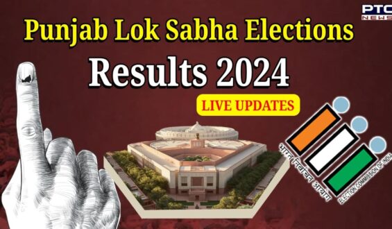 Punjab Lok Sabha Elections Results 2024 LIVE UPDATES | Stage set for counting of votes to select 13 MPs from Punjab