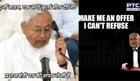 Bihar CM Nitish Kumar all set to be KINGMAKER? Checkout memes that will make your day