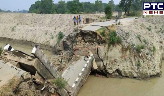 Bridge Collapse: ਦੇਖਦੇ ਹੀ ਦੇਖਦੇ ਟੁੱਟ ਗਿਆ ਪੁਲ, ਦੇਖੋ ਵੀਡੀਓ