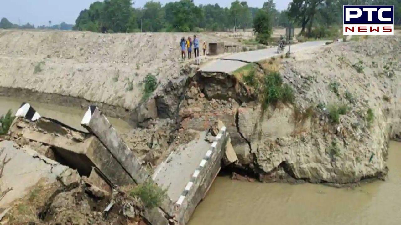 Bridge Collapse: ਦੇਖਦੇ ਹੀ ਦੇਖਦੇ ਟੁੱਟ ਗਿਆ ਪੁਲ, ਦੇਖੋ ਵੀਡੀਓ