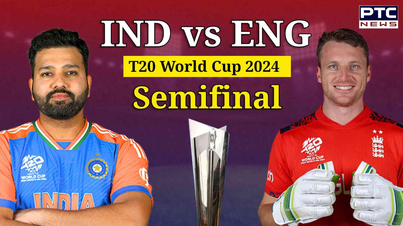 IND vs ENG T20 World Cup 2024 Semifinal | Toss delayed due to wet outfield ; What if match gets washed out?