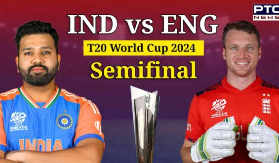 IND vs ENG T20 World Cup 2024 Semifinal | Toss delayed due to wet outfield ; What if match gets washed out?