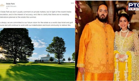 UK’s Stoke Park hotel rebuts reports of hosting Anant and Radhika’s post-wedding bash