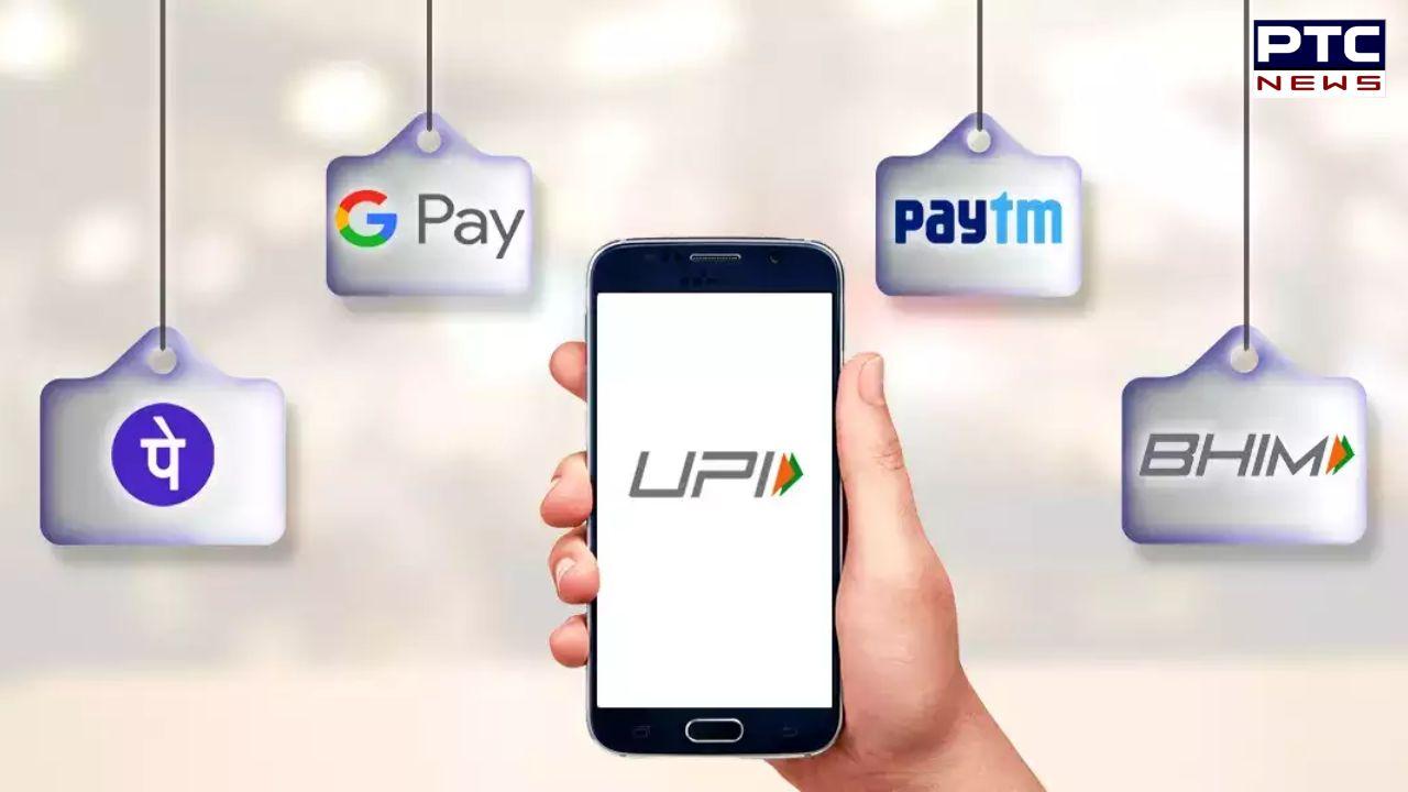 UPI Transactions: UPI ਲੈਣ-ਦੇਣ ਨੇ ਬਣਾਇਆ ਰਿਕਾਰਡ, ਲਗਾਤਾਰ ਤੀਜੇ ਮਹੀਨੇ 20 ਲੱਖ ਕਰੋੜ ਰੁਪਏ ਤੋਂ ਵੱਧ ਦਾ ਹੋਇਆ ਲੈਣ-ਦੇਣ