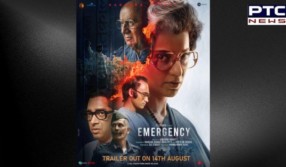 Emergency Trailer Out: ‘ਇੰਡੀਆ ਇਜ਼ …’ ਕੰਗਨਾ ਰਣੌਤ ਦੀ ‘ਐਮਰਜੈਂਸੀ’ ਫਿਲਮ ਦਾ ਟ੍ਰੇਲਰ ਹੋਇਆ  ਰਿਲੀਜ਼