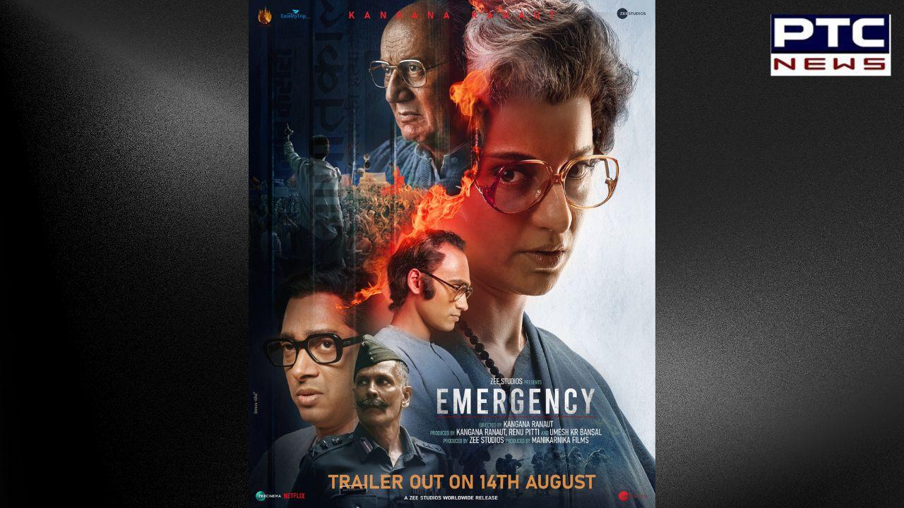 Emergency Trailer Out: ‘ਇੰਡੀਆ ਇਜ਼ …’ ਕੰਗਨਾ ਰਣੌਤ ਦੀ ‘ਐਮਰਜੈਂਸੀ’ ਫਿਲਮ ਦਾ ਟ੍ਰੇਲਰ ਹੋਇਆ  ਰਿਲੀਜ਼