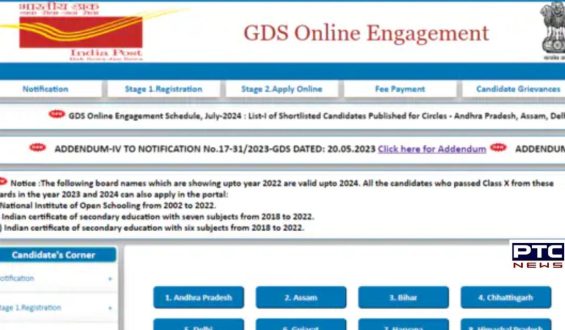 India Post GDS recruitment 2024 merit list released for 12 circles: How to check your results