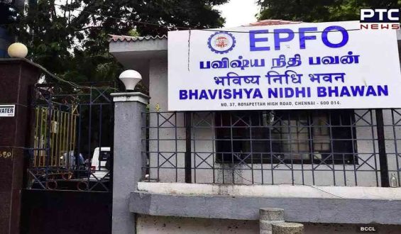 EPFO announces major upgrade: New system to simplify claim settlements and eliminate hassles