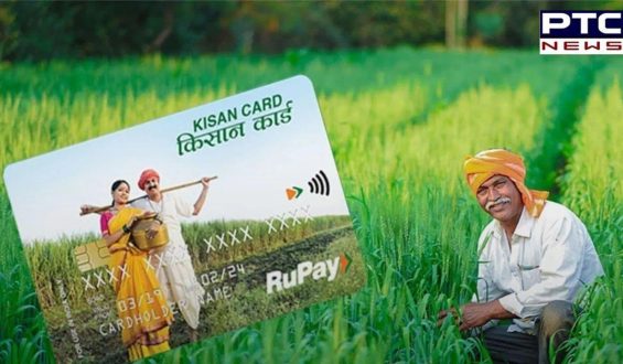 Rupay credit card ਉਪਭੋਗਤਾਵਾਂ ਲਈ ਖੁਸ਼ਖਬਰੀ, UPI ਰਾਹੀਂ ਭੁਗਤਾਨ ਕਰਨ ‘ਤੇ ਮਿਲੇਗਾ ਲਾਭ