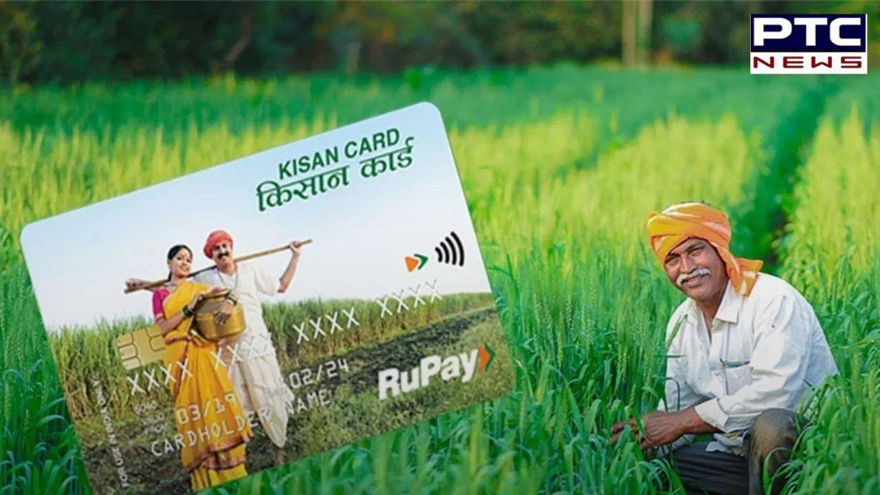 Rupay credit card ਉਪਭੋਗਤਾਵਾਂ ਲਈ ਖੁਸ਼ਖਬਰੀ, UPI ਰਾਹੀਂ ਭੁਗਤਾਨ ਕਰਨ ‘ਤੇ ਮਿਲੇਗਾ ਲਾਭ