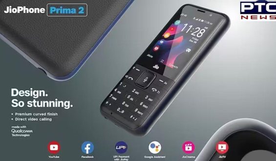 JioPhone Prima 2 4G: ਦੀਵਾਲੀ ਤੋਂ ਪਹਿਲਾਂ Jio ਨੇ ਲਾਂਚ ਕੀਤਾ ਸਭ ਤੋਂ ਸਸਤਾ ਫੋਨ! UPI ਭੁਗਤਾਨ ਸਮੇਤ ਕਈ ਵਿਸ਼ੇਸ਼ਤਾਵਾਂ ਨਾਲ ਹੈ ਲੈਸ