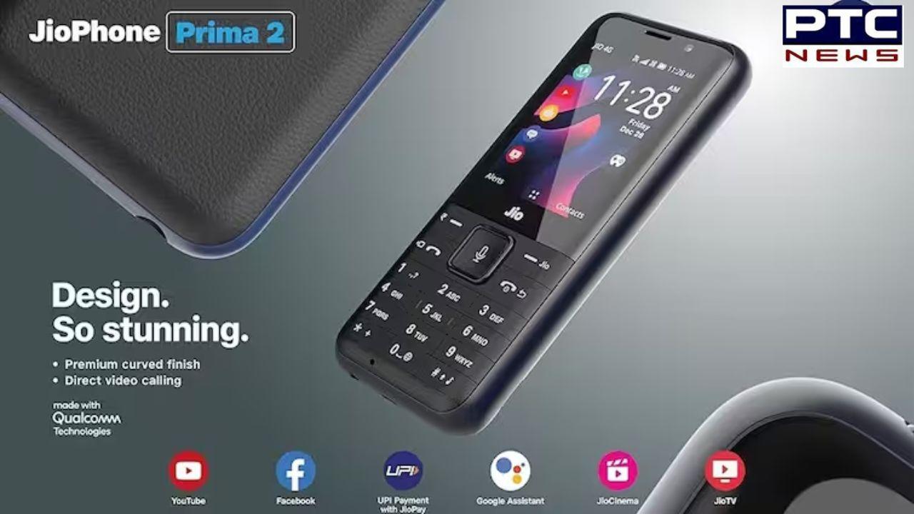 JioPhone Prima 2 4G: ਦੀਵਾਲੀ ਤੋਂ ਪਹਿਲਾਂ Jio ਨੇ ਲਾਂਚ ਕੀਤਾ ਸਭ ਤੋਂ ਸਸਤਾ ਫੋਨ! UPI ਭੁਗਤਾਨ ਸਮੇਤ ਕਈ ਵਿਸ਼ੇਸ਼ਤਾਵਾਂ ਨਾਲ ਹੈ ਲੈਸ