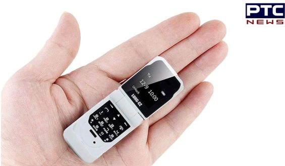 Smallest Flip Phone : ਇਹ ਦੁਨੀਆ ਦਾ ਸਭ ਤੋਂ ਛੋਟਾ ਫਲਿੱਪ ਫੋਨ, ਮਿਲਦੇ ਹਨ ਸਾਰੇ ਫੀਚਰਸ