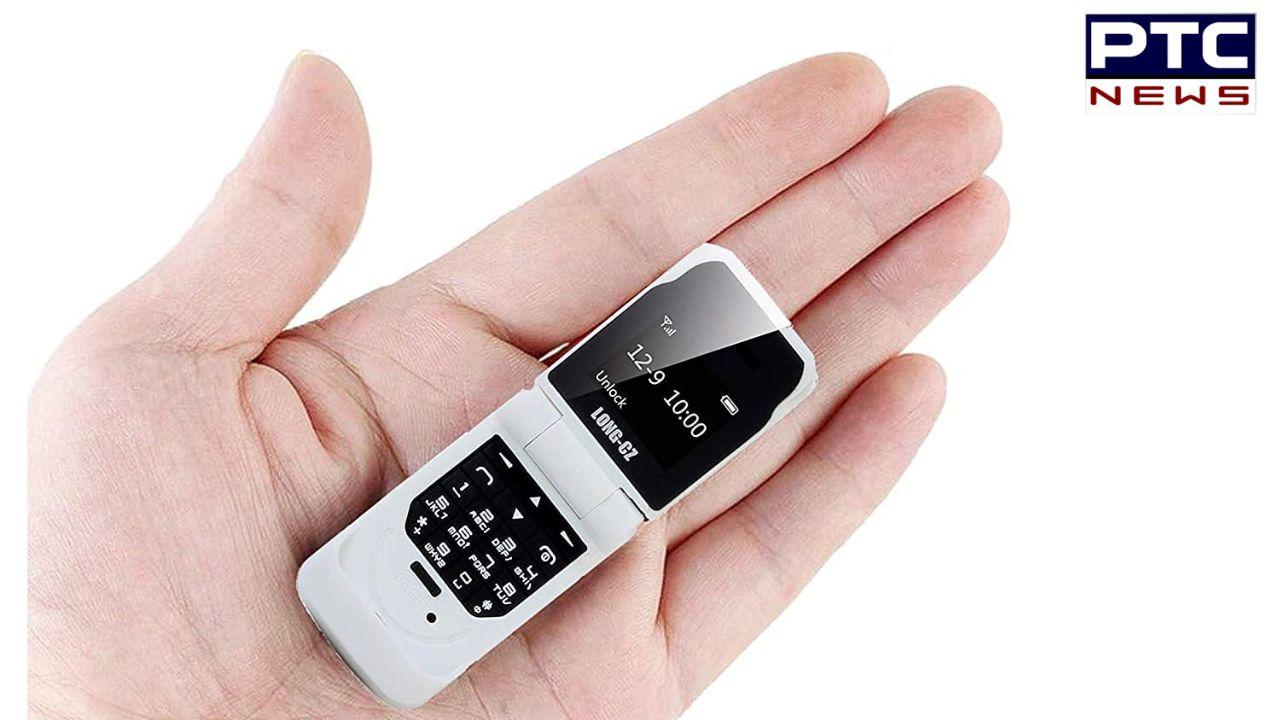 Smallest Flip Phone : ਇਹ ਦੁਨੀਆ ਦਾ ਸਭ ਤੋਂ ਛੋਟਾ ਫਲਿੱਪ ਫੋਨ, ਮਿਲਦੇ ਹਨ ਸਾਰੇ ਫੀਚਰਸ