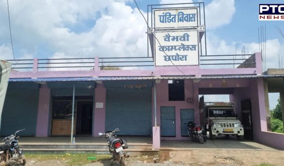 Fake SBI branch in Chhattisgarh dupes villagers and unemployed of lakhs